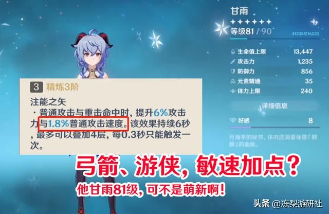 原神:55级打不过深渊4?抽五星练四星的叛逆玩家!主T防御流钟离