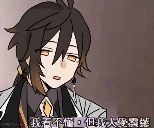 原神:55级打不过深渊4?抽五星练四星的叛逆玩家!主T防御流钟离