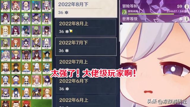 原神:55级打不过深渊4?抽五星练四星的叛逆玩家!主T防御流钟离