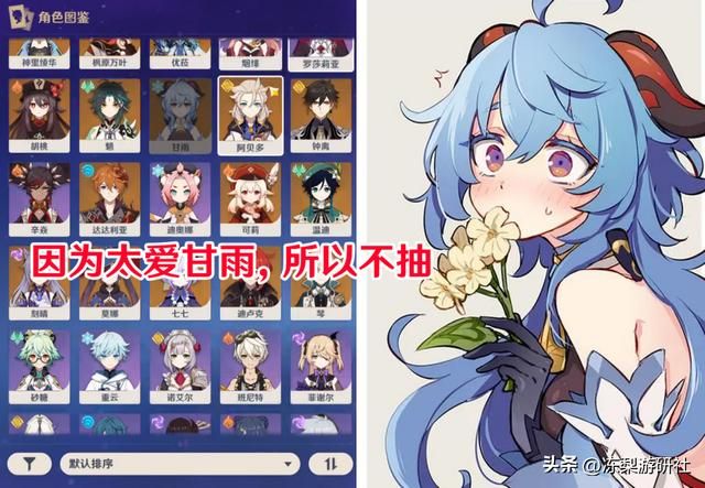 原神:55级打不过深渊4?抽五星练四星的叛逆玩家!主T防御流钟离