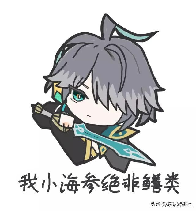 原神:88%暴伤的裁叶萃光强度分析,刻晴真的适合么?通用性如何