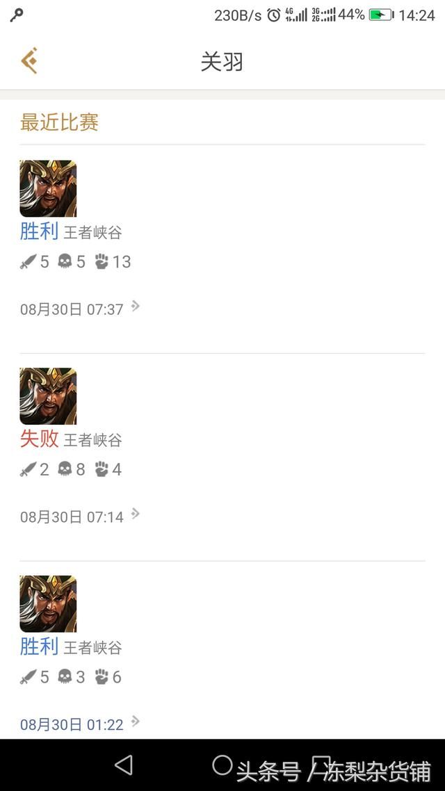 王者荣耀｜用指定英雄进行10局排位，可得永久皮肤未来纪元！