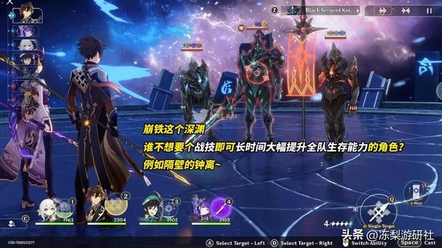 星穹铁道:哪类玩家必抽符玄?输出角色已过量,该考虑生存问题了