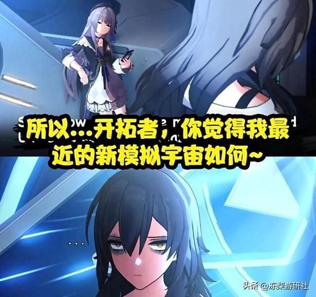 星穹铁道:哪类玩家必抽符玄?输出角色已过量,该考虑生存问题了