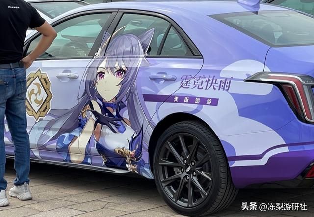 全球首台?法拉利梦幻联动原神仆人,还没进入游戏身价先涨300万