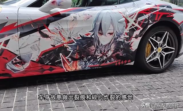 全球首台?法拉利梦幻联动原神仆人,还没进入游戏身价先涨300万