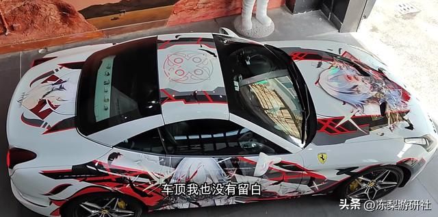 全球首台?法拉利梦幻联动原神仆人,还没进入游戏身价先涨300万