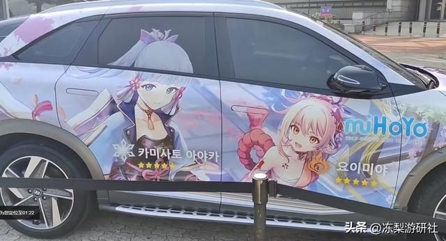 全球首台?法拉利梦幻联动原神仆人,还没进入游戏身价先涨300万