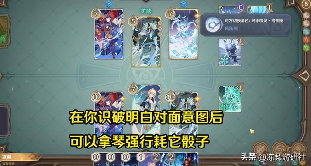 原神:七圣召唤剑鬼卡组推荐,双风莫娜折磨流,灵活性极高