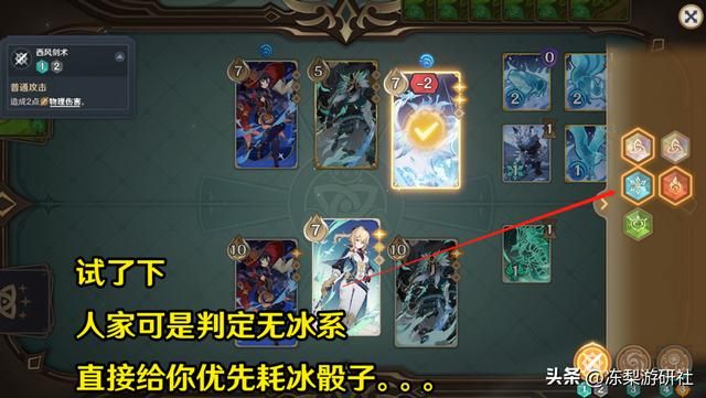 原神:七圣召唤剑鬼卡组推荐,双风莫娜折磨流,灵活性极高