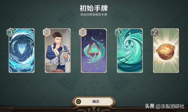 原神:七圣召唤剑鬼卡组推荐,双风莫娜折磨流,灵活性极高