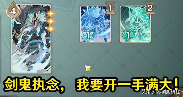 原神:七圣召唤剑鬼卡组推荐,双风莫娜折磨流,灵活性极高