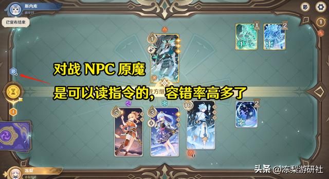 原神:七圣召唤剑鬼卡组推荐,双风莫娜折磨流,灵活性极高