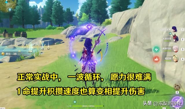 原神:抽雷神前必看,专武可以不抽么?命之座提升对比