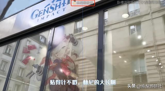 法国惊现占地三层展厅，摆满枫丹原画和巨型周边，该国人羡慕了？