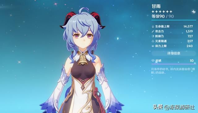 原神主打文化传承?大佬组团考据角色设计,细节多到挑战知识储备