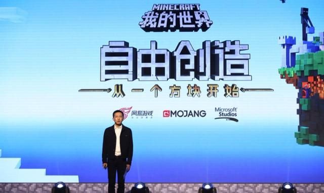网易开始第三次起诉迷你世界,这次“我的世界”终要正名了么