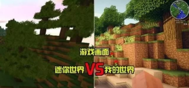 网易开始第三次起诉迷你世界,这次“我的世界”终要正名了么