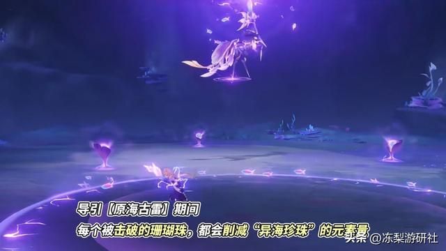 原神:4.1新原魔介绍,奶妈崛起契机,以及魈仙人模拟机