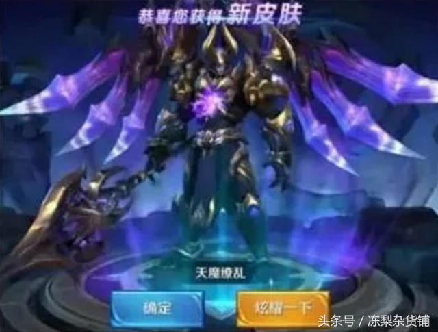 王者荣耀|策划秒删微博,不小心爆出国庆节所有限定皮肤都将返场