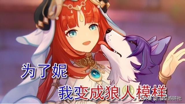 原神:圣显之钥妮露久岐忍可用,月光剑馋死万叶了,晚星未来可期