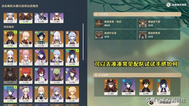 原神:新活动击碎了多少人的幻想?胡桃0命手感痛苦,还准备抽么