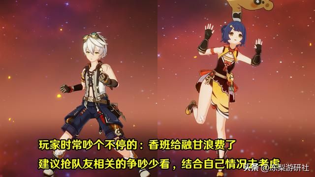 原神:新活动击碎了多少人的幻想?胡桃0命手感痛苦,还准备抽么