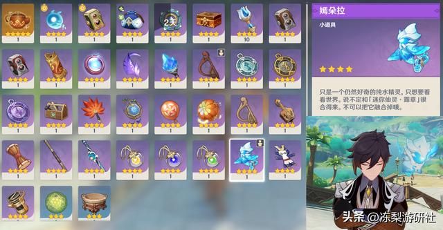 原神：胡桃公子快一年未复刻了？狼末近600天未UP，时间过得真快