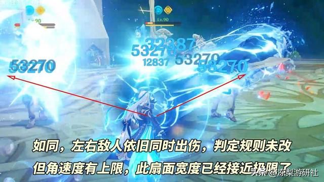 原神:4.8重要改动|那维莱特转圈修复!幻想真境剧诗有调整