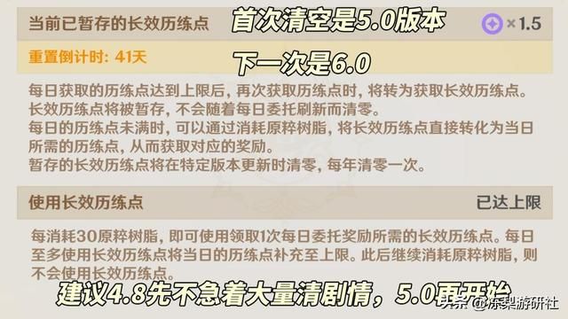 原神:4.8重要改动|那维莱特转圈修复!幻想真境剧诗有调整