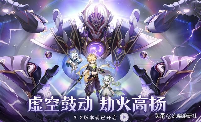 原神PC端全新画面技术加持 网友：老婆们更丝滑了