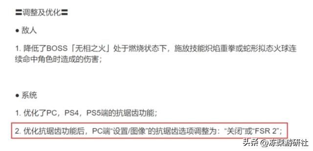 原神PC端全新画面技术加持 网友：老婆们更丝滑了