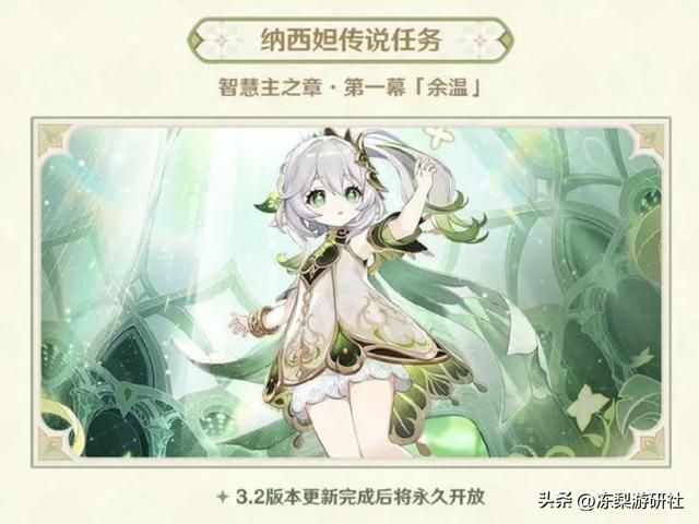 原神PC端全新画面技术加持 网友：老婆们更丝滑了