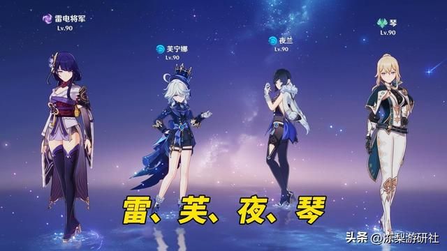 原神:警惕影夜芙琴配队!评价两极分化严重,源于对细节的忽略