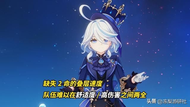 原神:警惕影夜芙琴配队!评价两极分化严重,源于对细节的忽略