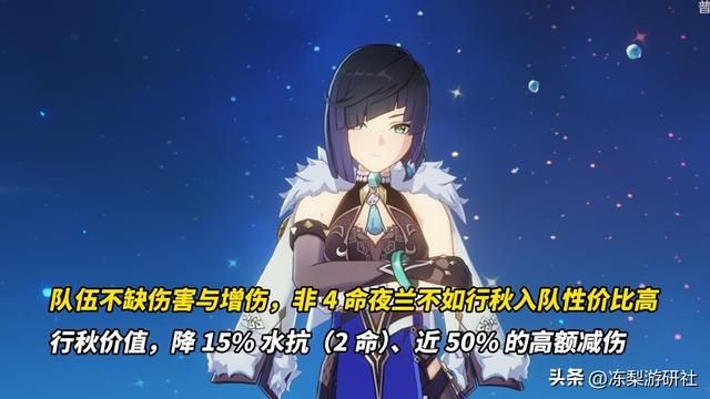 原神:警惕影夜芙琴配队!评价两极分化严重,源于对细节的忽略