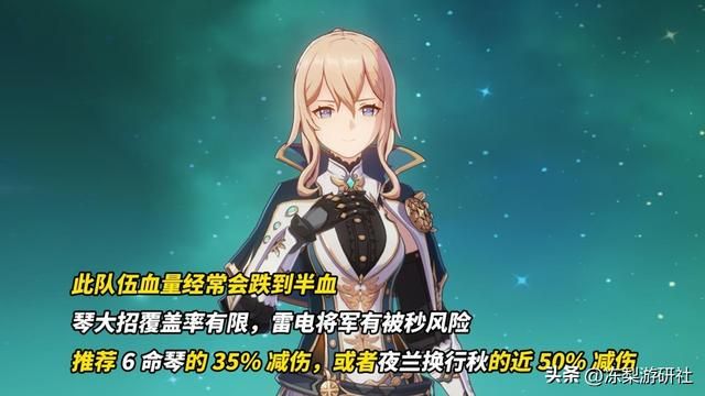 原神:警惕影夜芙琴配队!评价两极分化严重,源于对细节的忽略