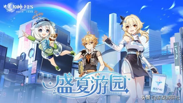 翻糖大王带头,把原神全员应急食品化,美成这样谁舍得吃?