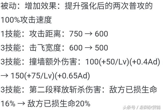 王者荣耀|12号不停服大更新,火神周瑜强势上线,无敌宫本还能削