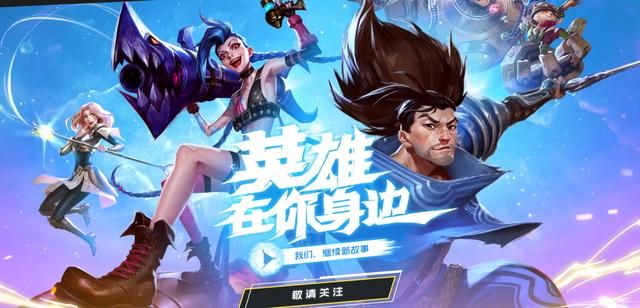 DNF手游突然活跃,“强行”暑期上线,狙击LOL手游