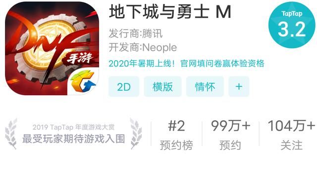 DNF手游突然活跃,“强行”暑期上线,狙击LOL手游