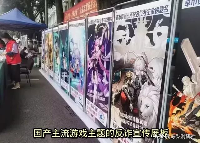 继被用于招生、反诈宣传后,星穹铁道正式进入课堂,效果立竿见影