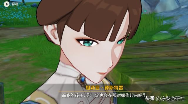 精神专家解析特尔克西孤独症,感谢米哈游科普,呼吁大家关爱儿童