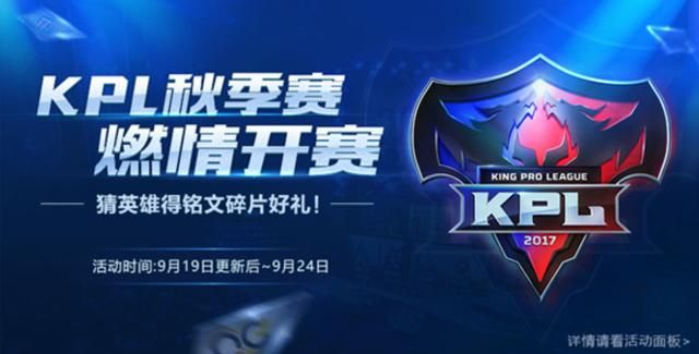 王者荣耀｜玩家最失望的更新，碎片商场没好货，钻石夺宝不划算！