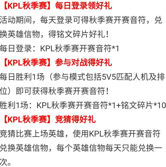 王者荣耀｜玩家最失望的更新，碎片商场没好货，钻石夺宝不划算！