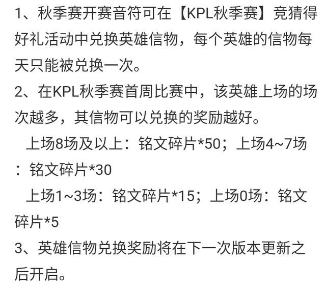 王者荣耀｜玩家最失望的更新，碎片商场没好货，钻石夺宝不划算！