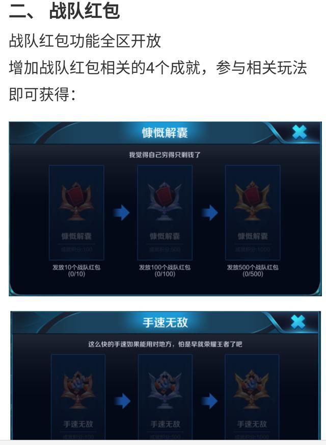 王者荣耀｜玩家最失望的更新，碎片商场没好货，钻石夺宝不划算！