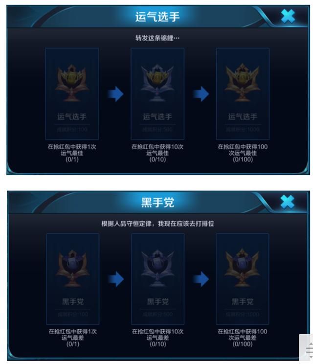 王者荣耀｜玩家最失望的更新，碎片商场没好货，钻石夺宝不划算！