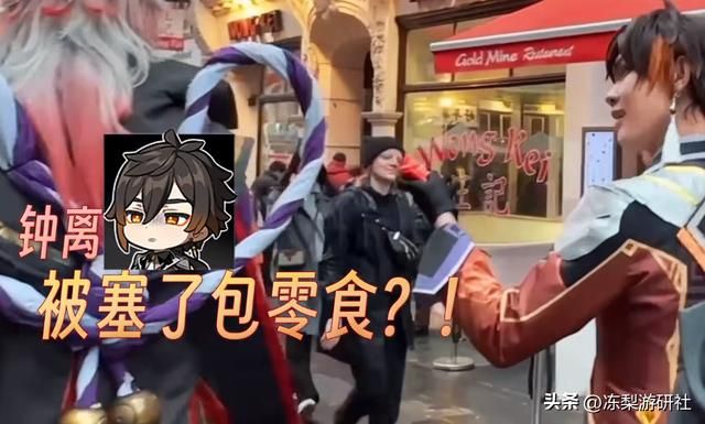 老外一斗携国人钟离漫步伦敦街头，被反复搭讪合影，进餐厅还免费