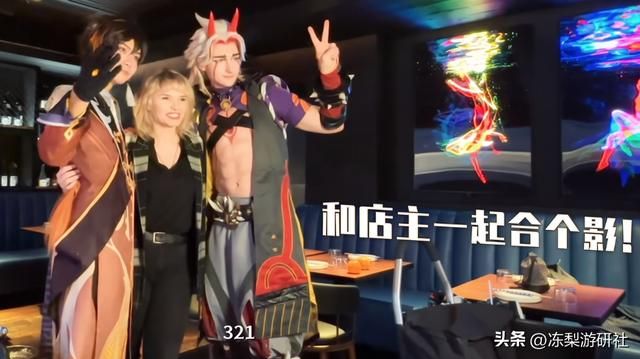 老外一斗携国人钟离漫步伦敦街头，被反复搭讪合影，进餐厅还免费